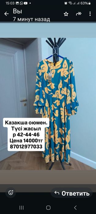 Вечерние платья Батыс 2