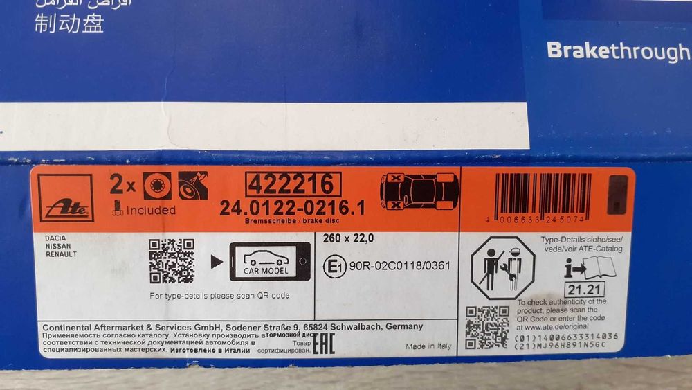 Discuri frână ATE 24.0122-0216.1 422216
