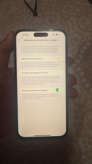 Iphone 14 pro max срочноо