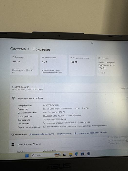 Продам asus tuf gaming gtx1650