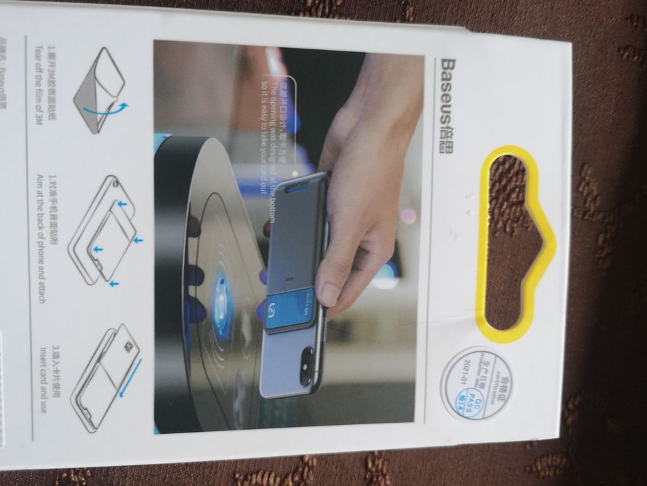 Силиконов портфейл за телефон