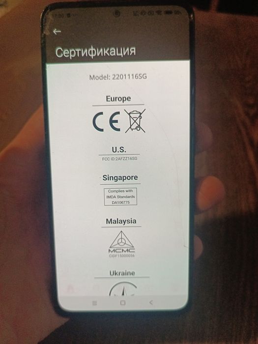 Redmi note 11 pro 5g