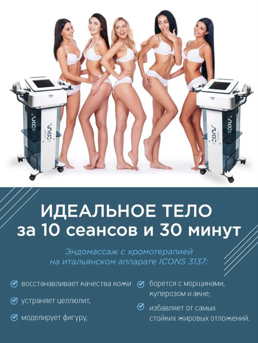Продам профессиональный комплекс оборудования