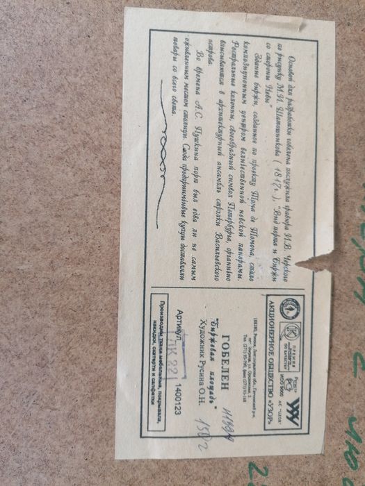 Антиквариат в дом