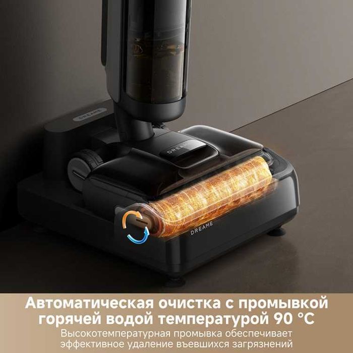 Пылесос DREAME H12 Dual Flex Reach (HHV31A)