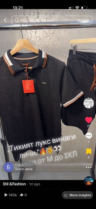 Летни комплекти. Високо клас. Лоро Пиана, Хермес