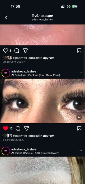 Наращивание ресниц в Кенжеколе