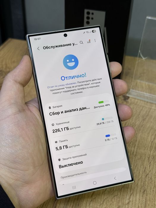 Samsung S24 Ultra 256 GB | Mobile Zone