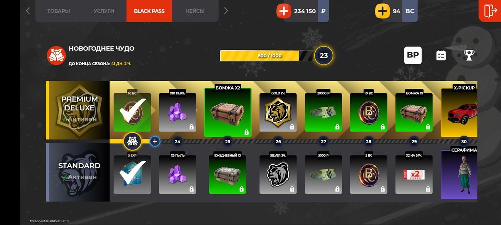 Продам ак блэк раша