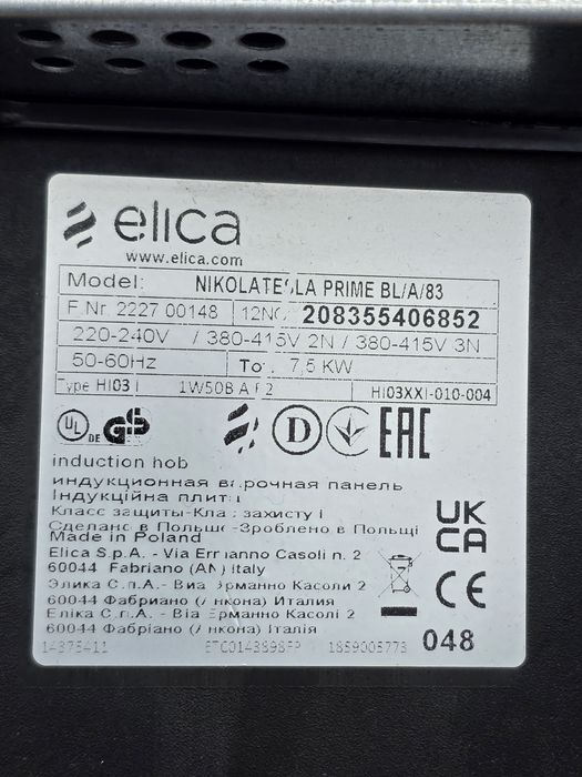 Plita cu inductie cu hota integrata ELICA NikolaTesla Prime S BL/A/83,
