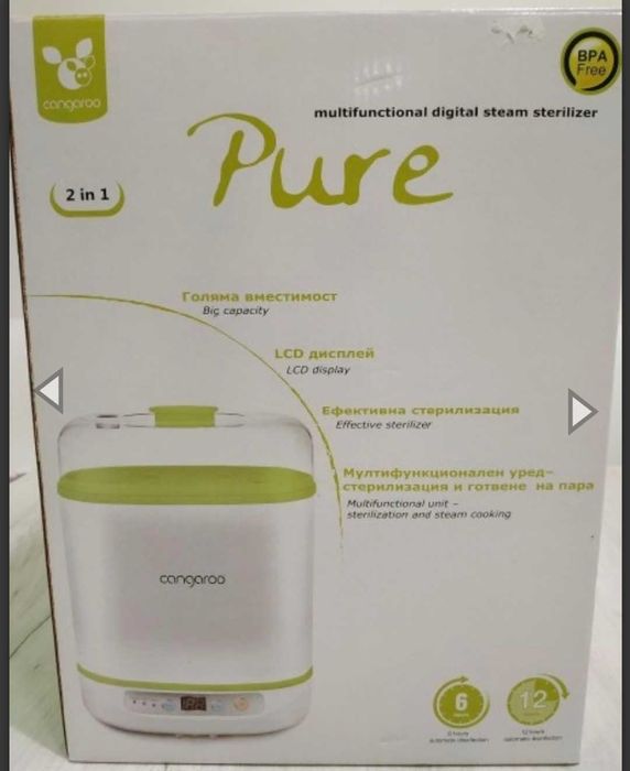 Стерилизатор CANGAROO