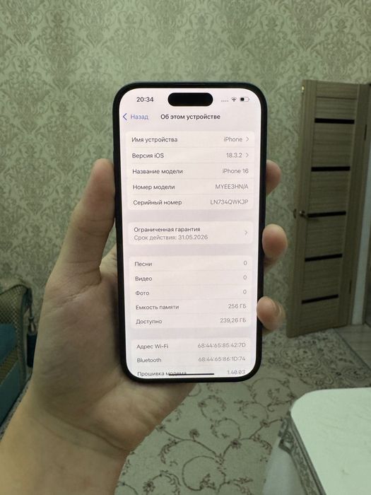 Срочно Iphone 16 256gb 92%