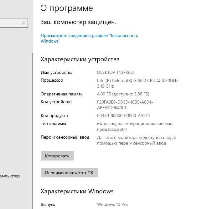Системный блок 1151 ssd 120gb