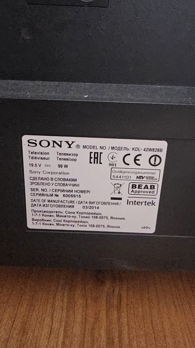 Телевизор SONY в отличном состоянии диагональ 42