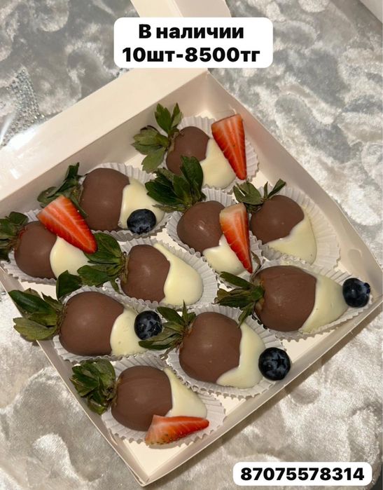 Клубника в шоколаде