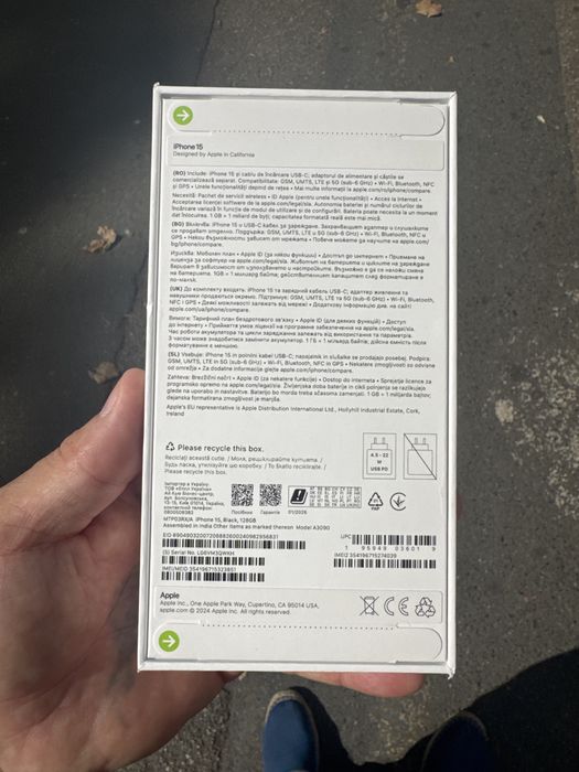 Iphon 15 sigilat