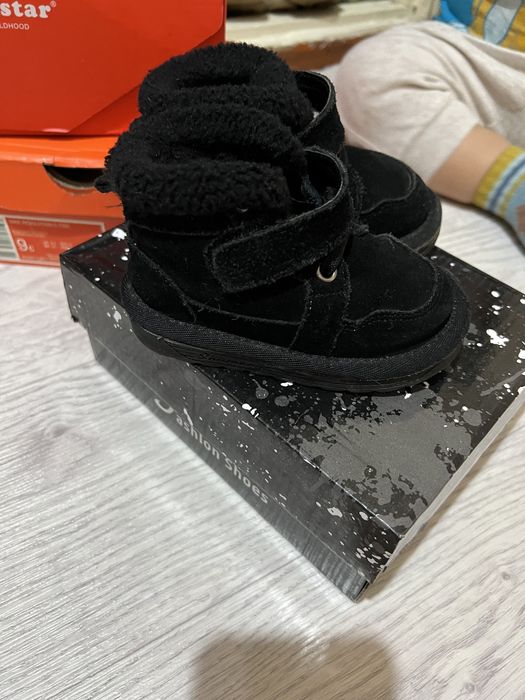 Уги детские