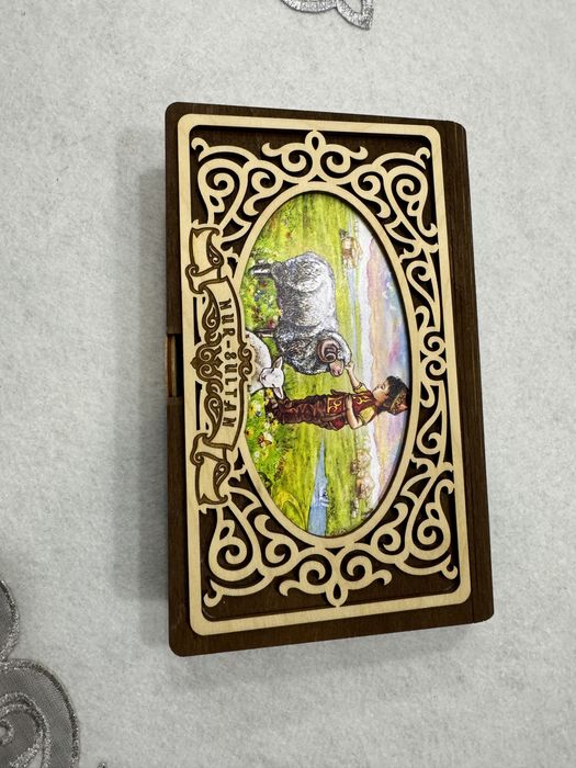 Ак жол и коробочка