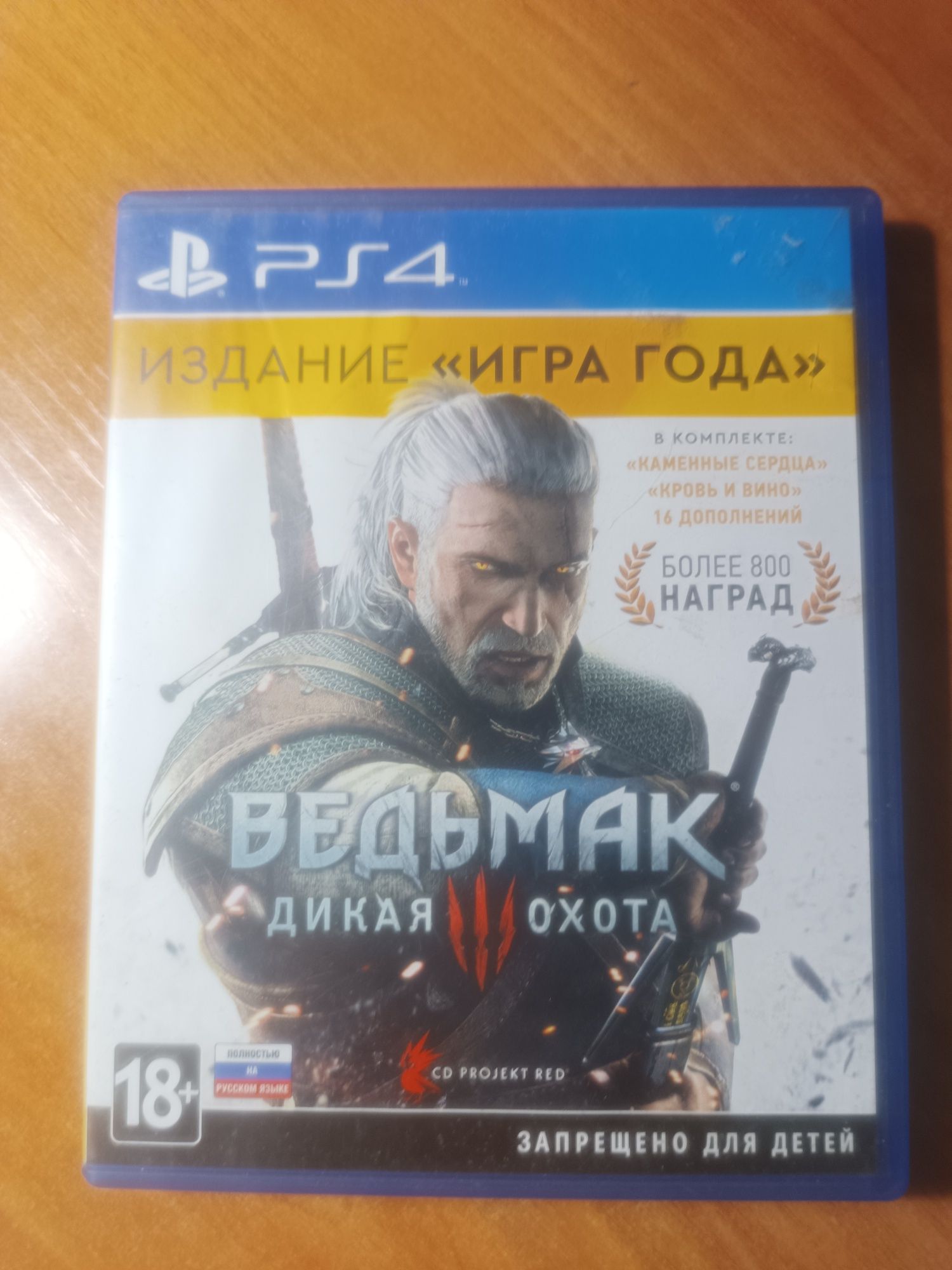 Продам игры на PS4: 13 500 тг. - Игры для приставок Петропавловск на Olx