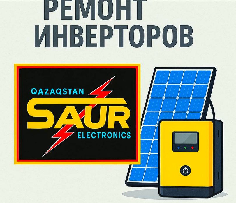 Ремонт  инвертора-преобразователя на 380-220 частотника-стабилизатора-