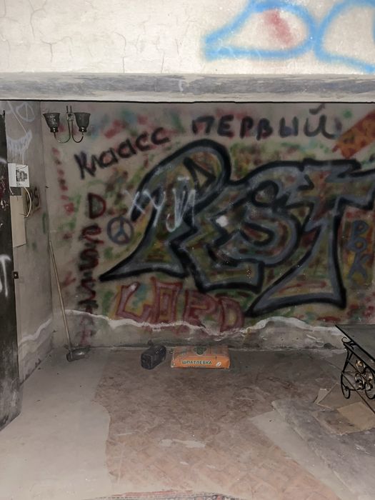 сдам подвальное помещение (комнату)