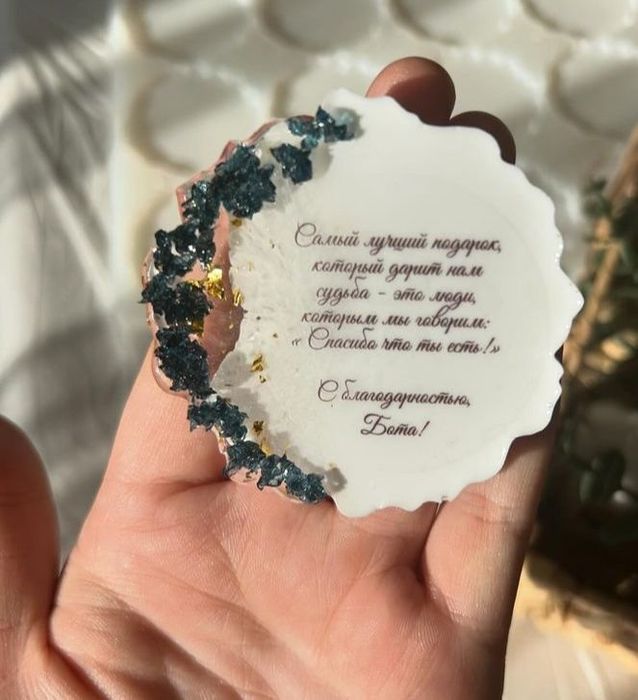 Именные магниты магнит