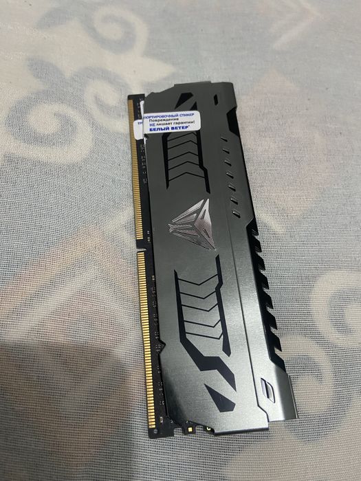 Озу 8 гигабайт ddr4