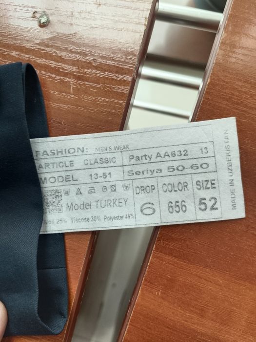 Костюм с брюки классика