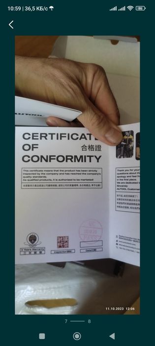 Тестеры аккумуляторов "Konnwei","Avtool"