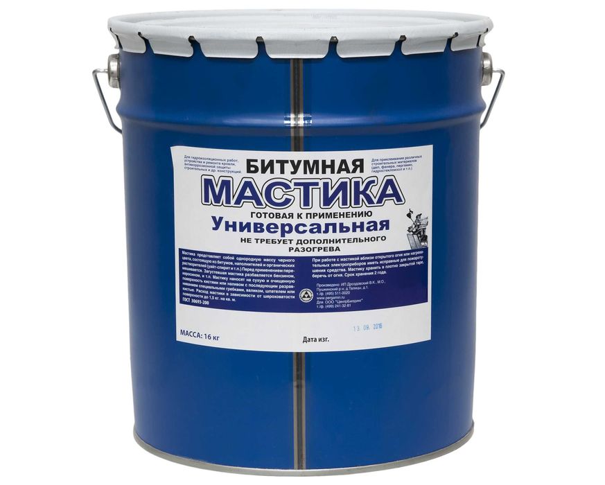 Суюқ битум сотилади | Доставка бор  Matn: