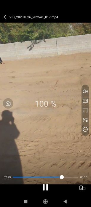 Йанги базар Земля в кавардан