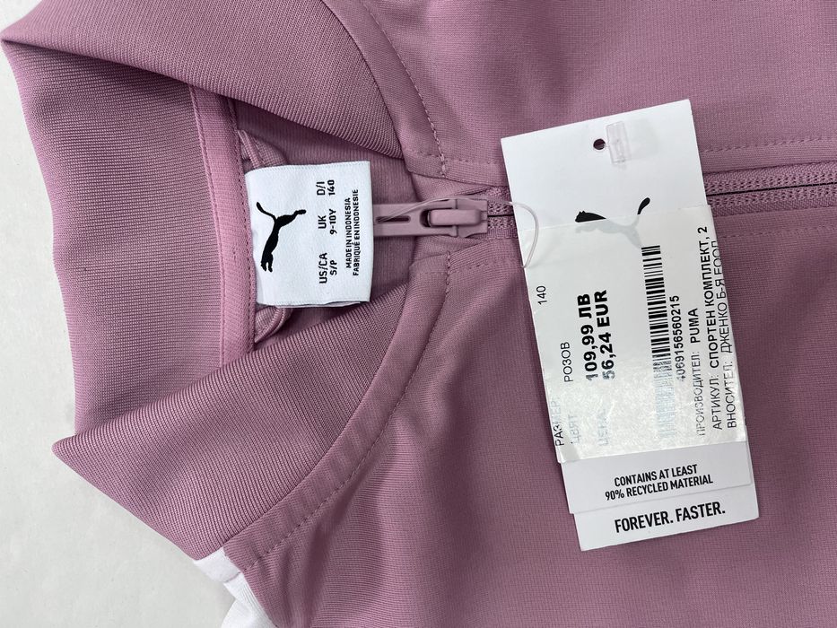Детски анцуг комплект PUMA -нов