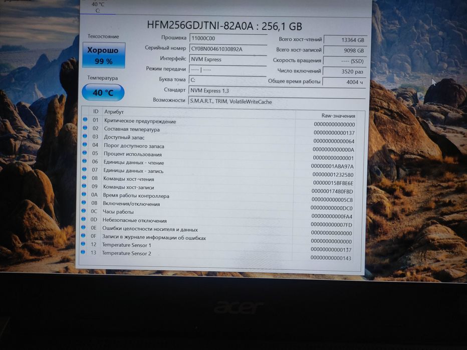 Acer TravelMate P2, готов за учене и работа! Windows 11 & Ms Office
