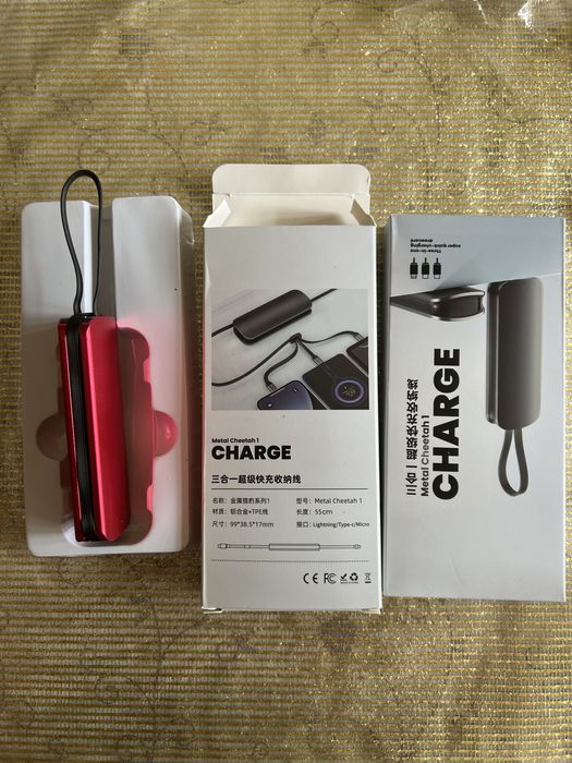 Заряднные устройства