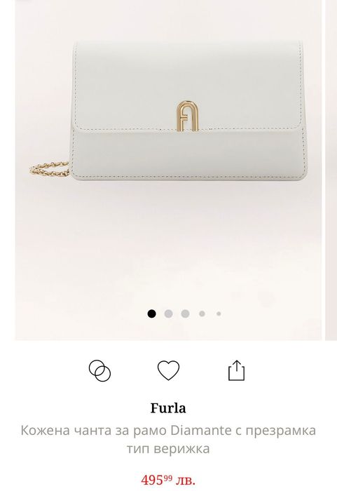 Нова чанта Furla