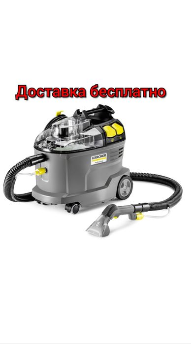 Прокат аренда моющий пылесос