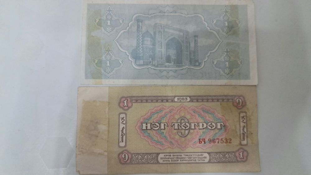 Продам Купёры Юани