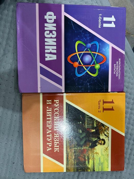 Книги для 11 класса