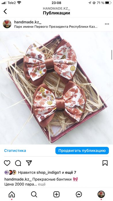 Резинки, подарки для девочек