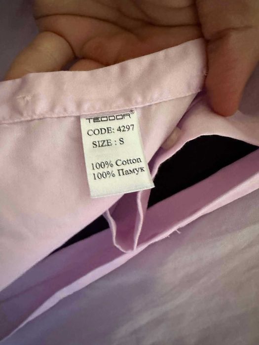 Мъжки костюм ''Teodor'' №46