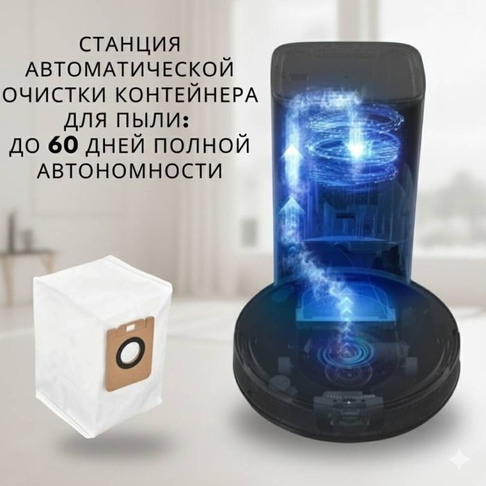 Робот-пылесос ONSON L7C черный