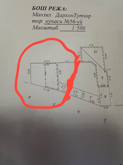 Drujba Komolondan 1.8 so’tu Srochna sotiladi