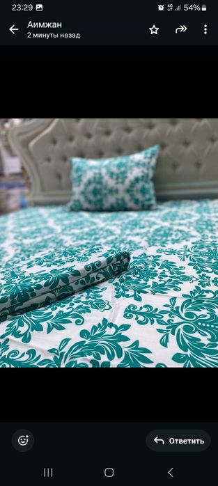 Туркменское постельное . Доставка