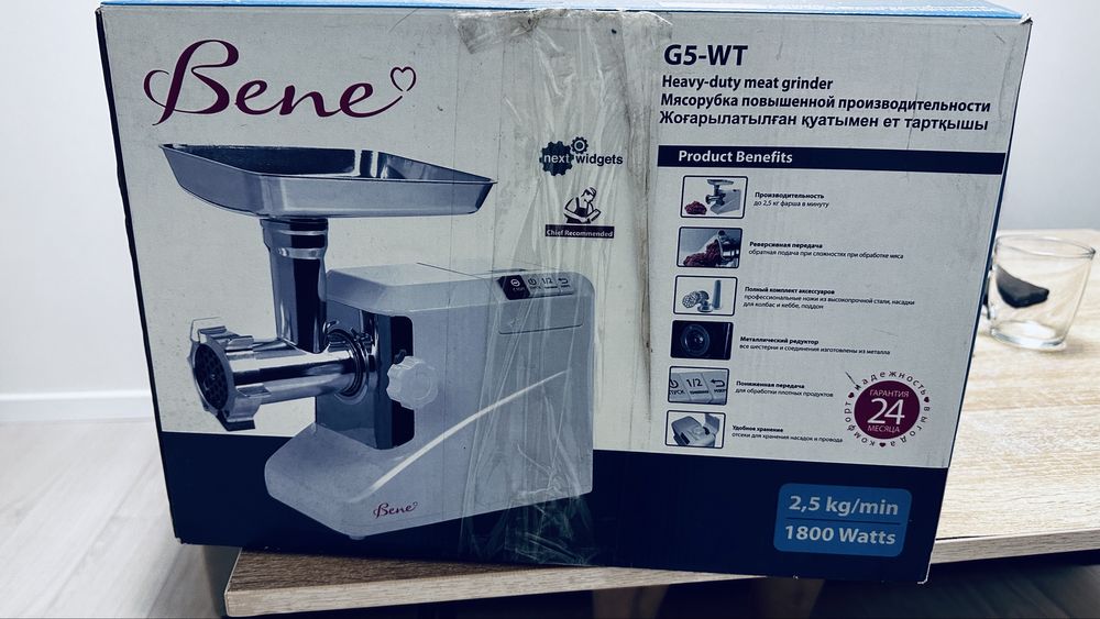 Элекстрическая мясорубка