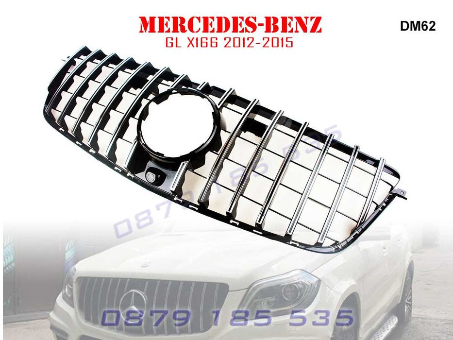 Предна решетка GT Mercedes GL X166 12-15 г тунинг грил мерцедес гл