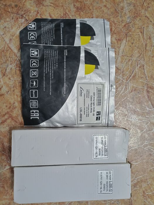 Светильник, блок питания