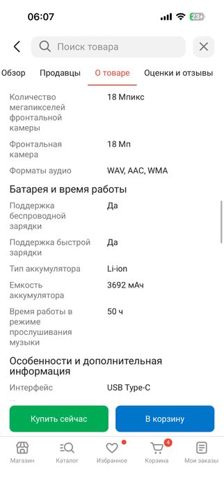 Iphone 17 dual e sim