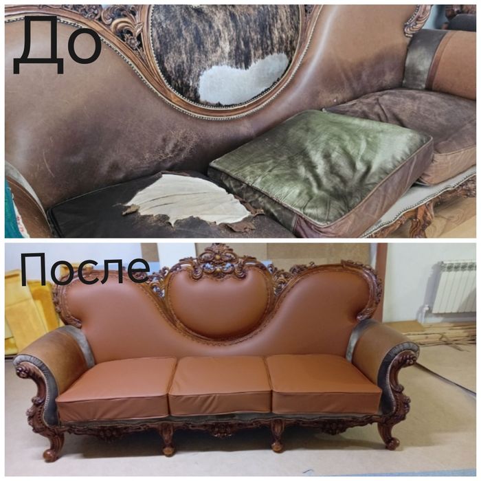 Реставрация мягкой мебели!!!