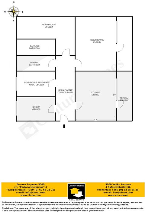 Дава се под наем Едностаен апартамент в Велико Търново, Център - 31 кв.м за 180 € - Снимка #9