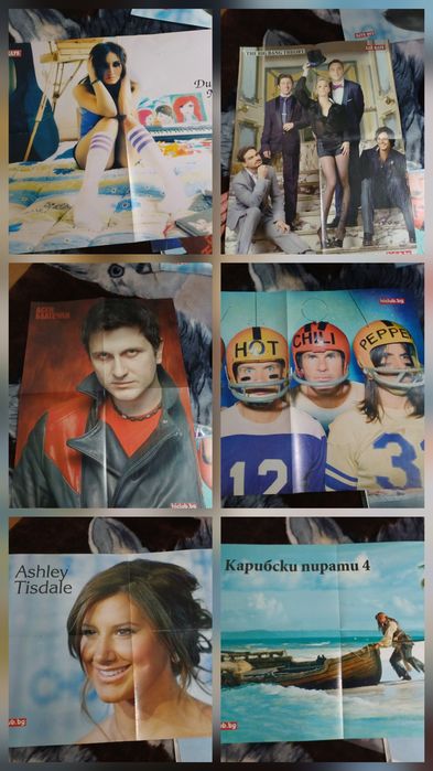 Плакати запазени